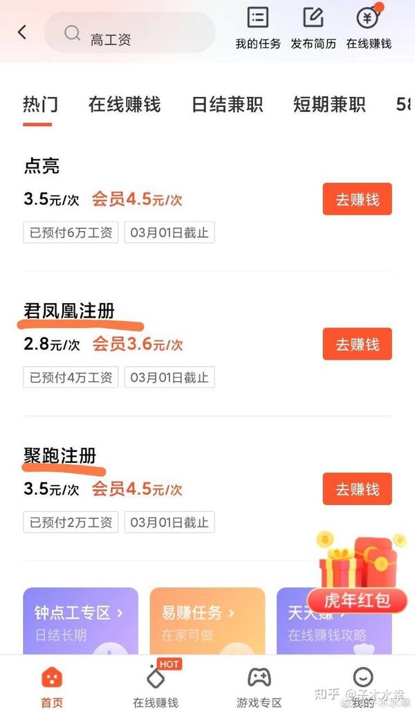 探究58同城服务器费用的多重因素 (58同城app的介绍)-虎跃云资讯网