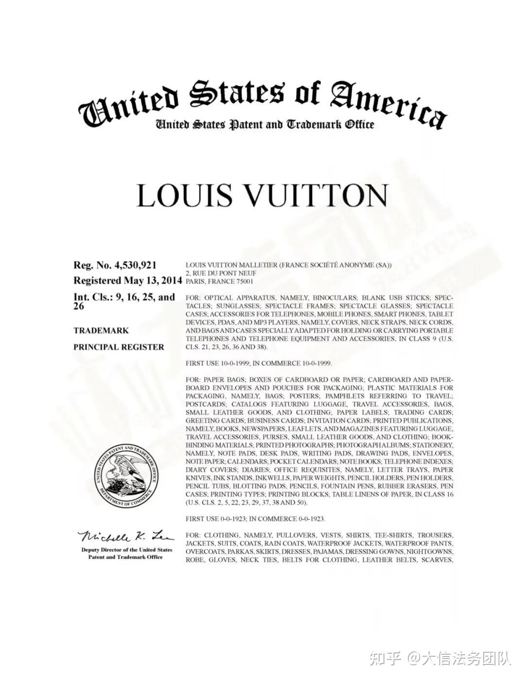 louis vuitton路易威登商標維權