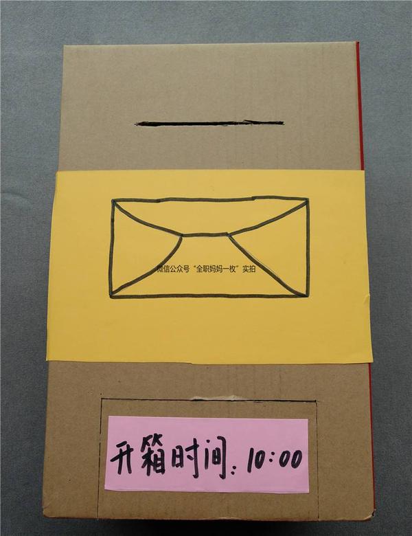 自制信箱贵重的玩具他不一定喜欢但是你陪他亲手制作的他肯定很珍惜