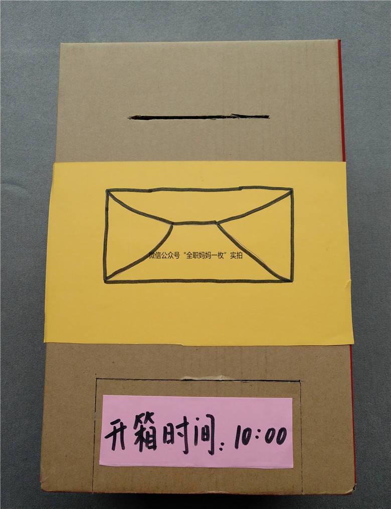 自制信箱贵重的玩具他不一定喜欢但是你陪他亲手制作的他肯定很珍惜