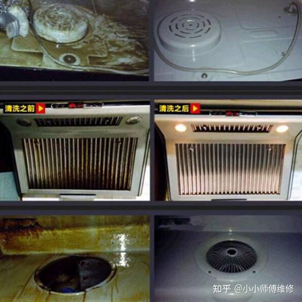 小小师傅维修油烟机不清洗危害有多大做一顿饭吸两包烟