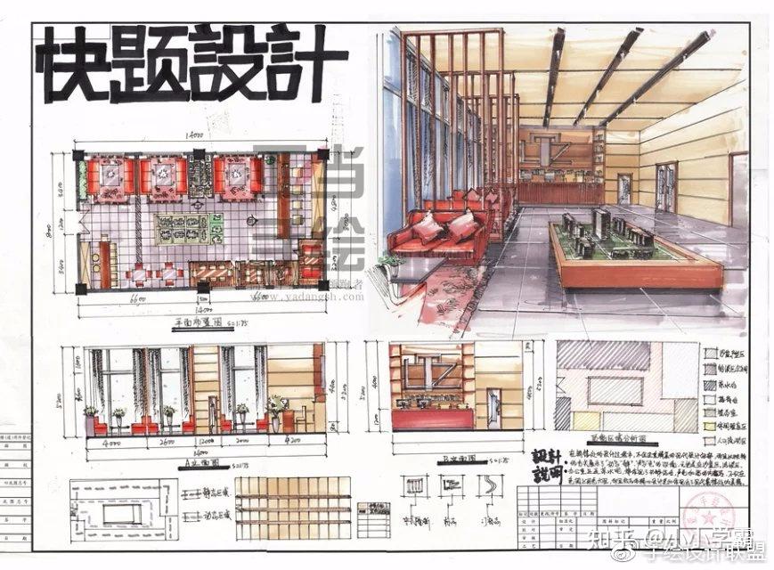 解码室内专业考研快题设计 - 知乎