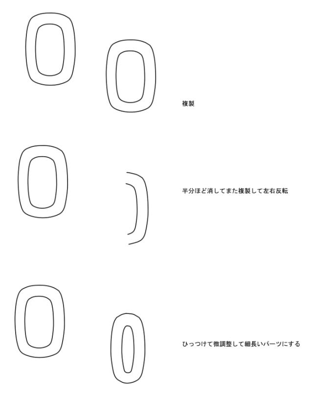 动漫铁链怎么画简易铁链的画法教程