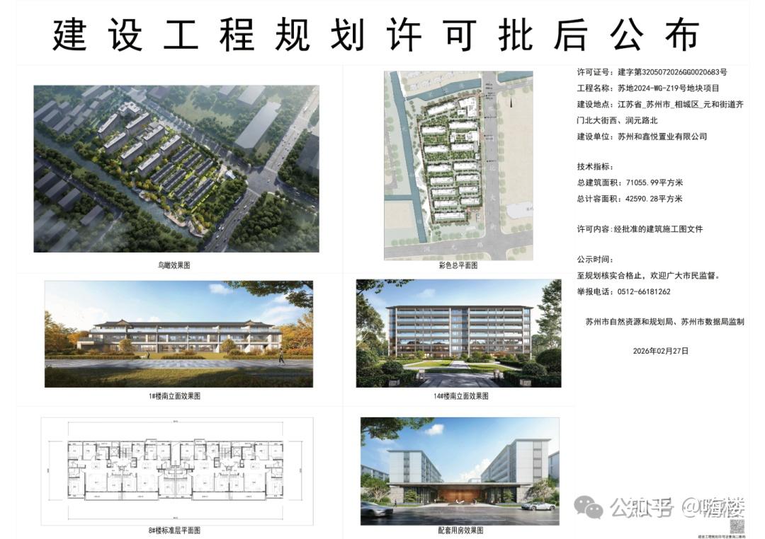 断供多年!核心首个低密新盘来了!地铁口+名校旁+洋房别墅! - 知乎