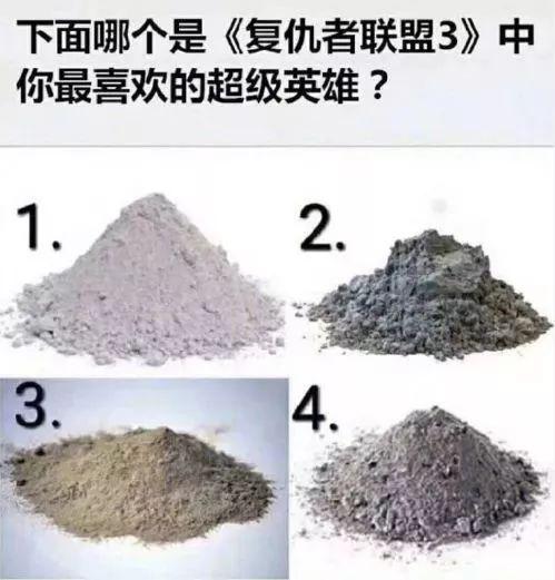 复仇者联盟三_降临者的复仇_复仇之剑 - 夺魂者
