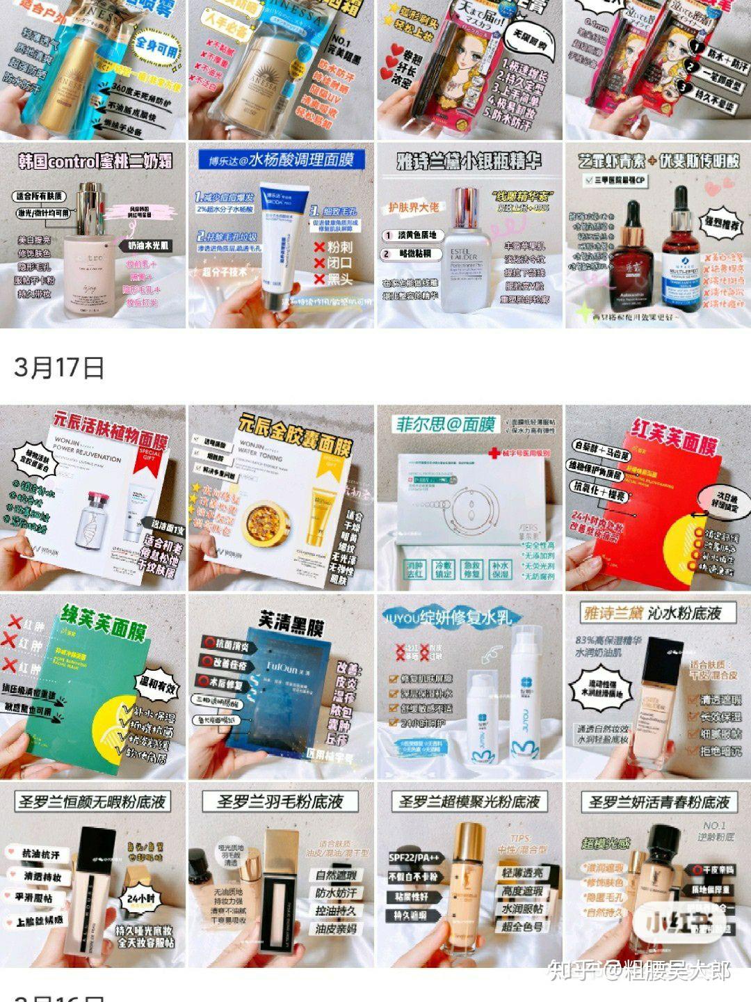 代购—2020你以什么姿势月入上万？ 知乎