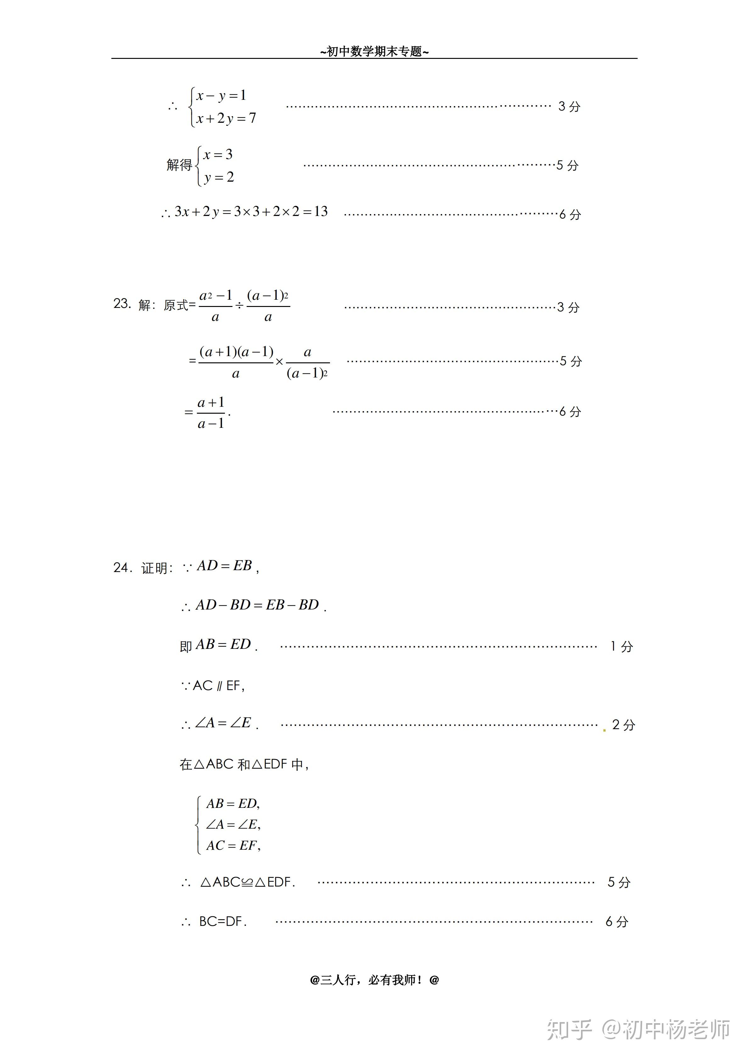 v2-12917e1daf4153055d4c8d677ecdc472_r.jpg