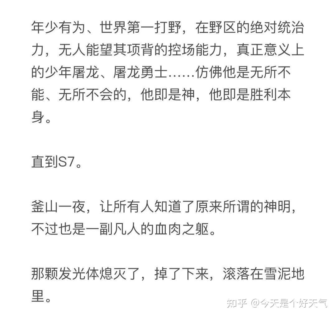 野王诱捕器[电竞]bypaz - 知乎