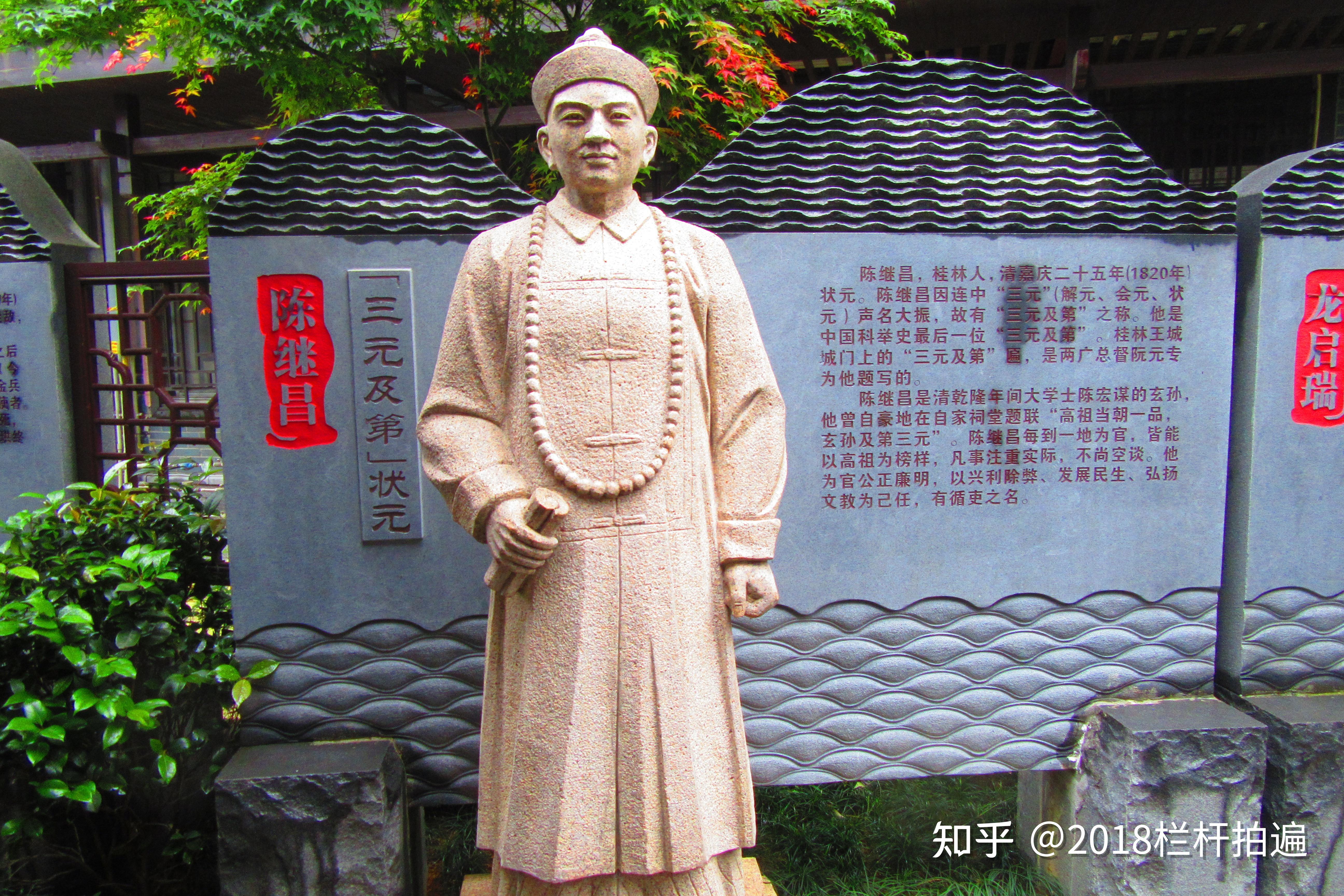 桂林老街东西巷状元廊