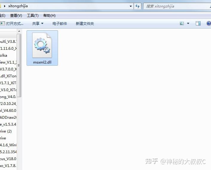 msxml3 dll msxml3 dll msxml3 dll msxml3 dll