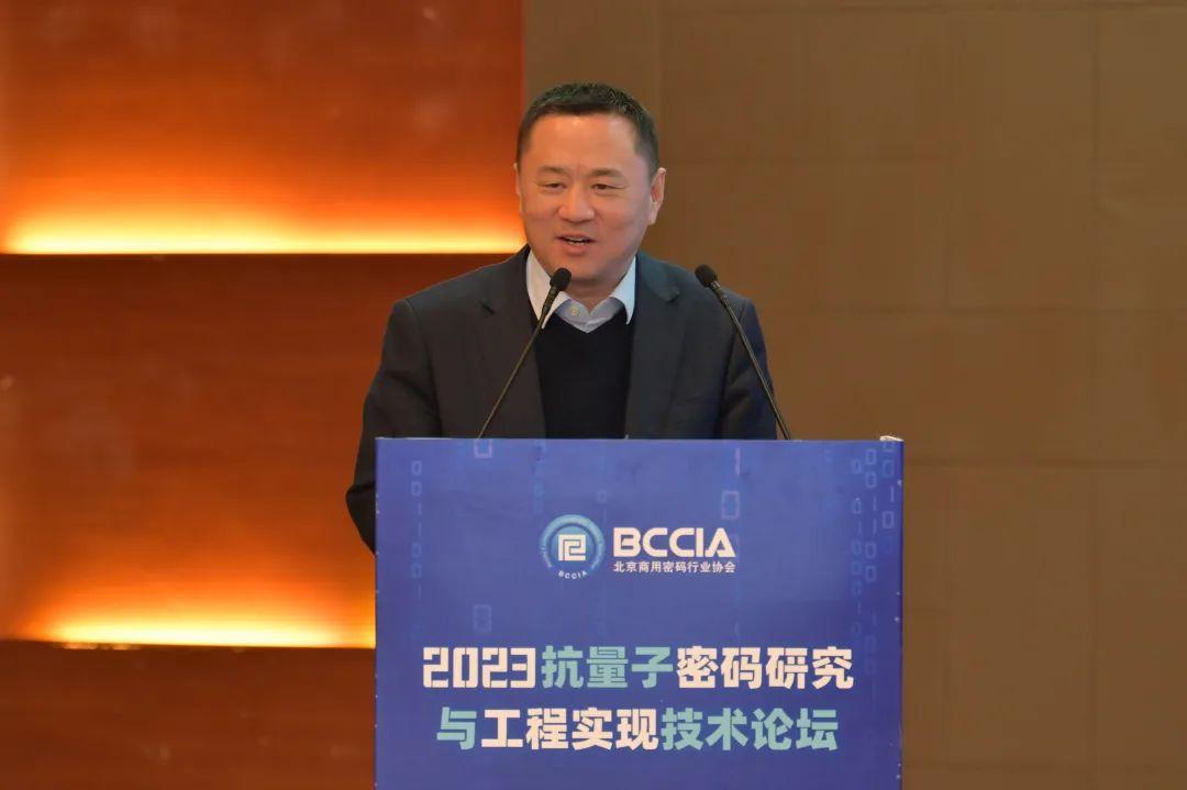 2023抗量子密码研究与工程实现技术论坛成功举办 - 知乎