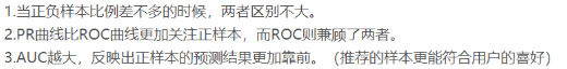 六万字总结机器学习面试问题 六万字总结机器学习面试问题