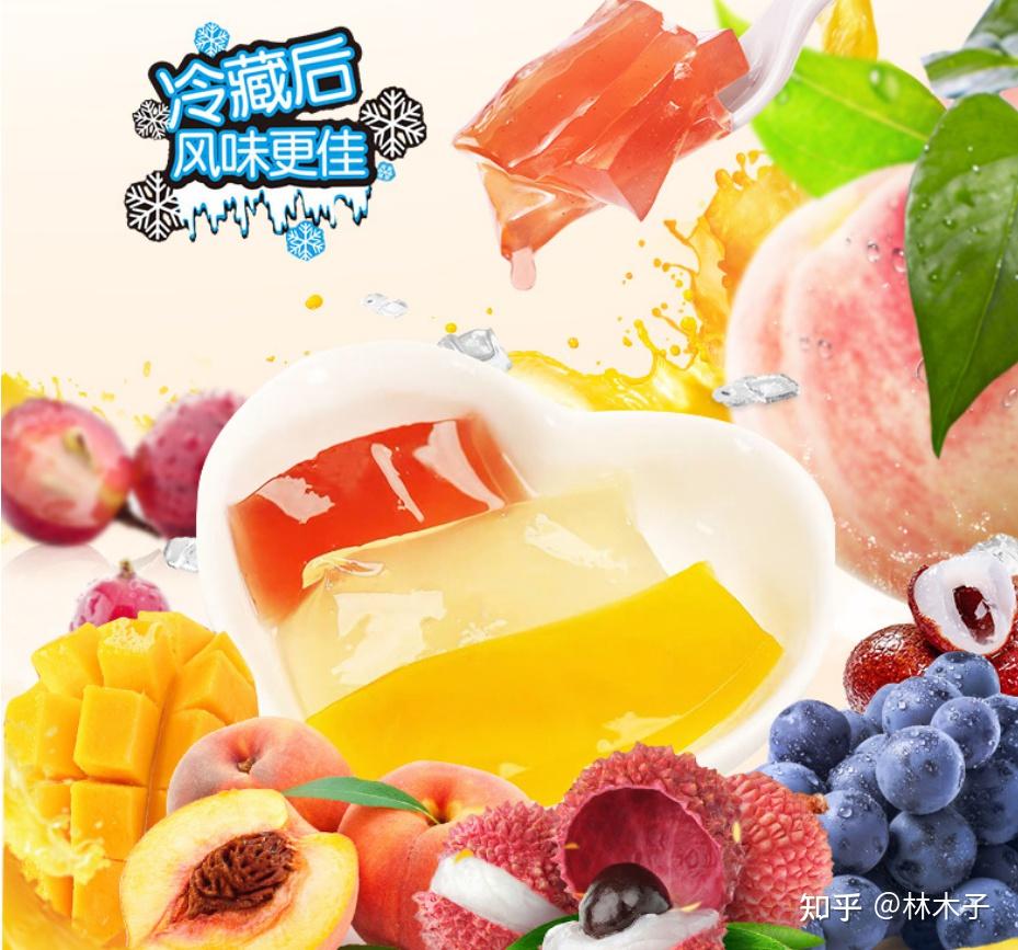 1.蒟蒻果汁果冻 什锦装