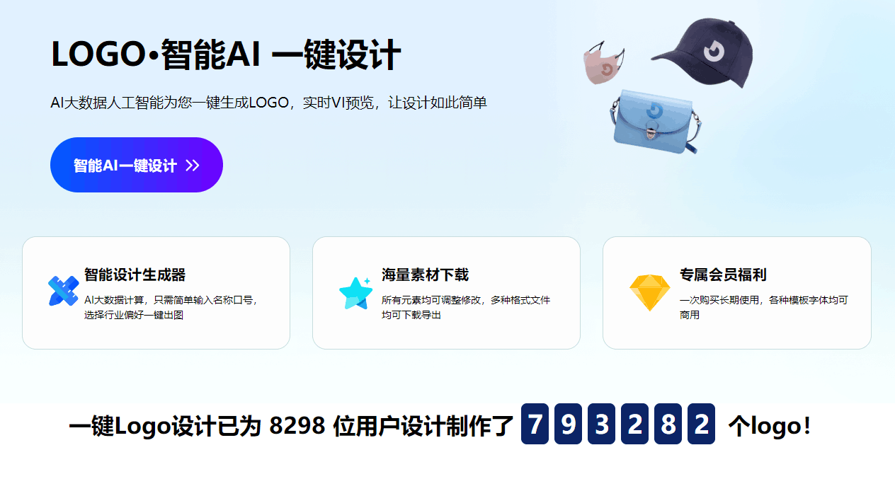 11个LOGO免费在线生成器，从此设计不求人！ - 知乎