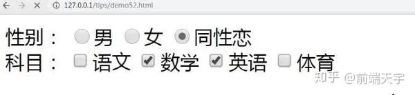HTML如何设置复选框、单选框以及默认选项？-web前端教程 - 知乎