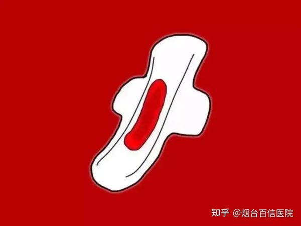 月经颜色鲜红正常吗 - 知乎