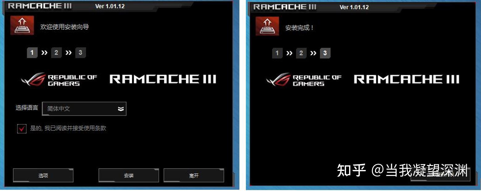 华硕ROG主板RamCache III 软件简单介绍 知乎