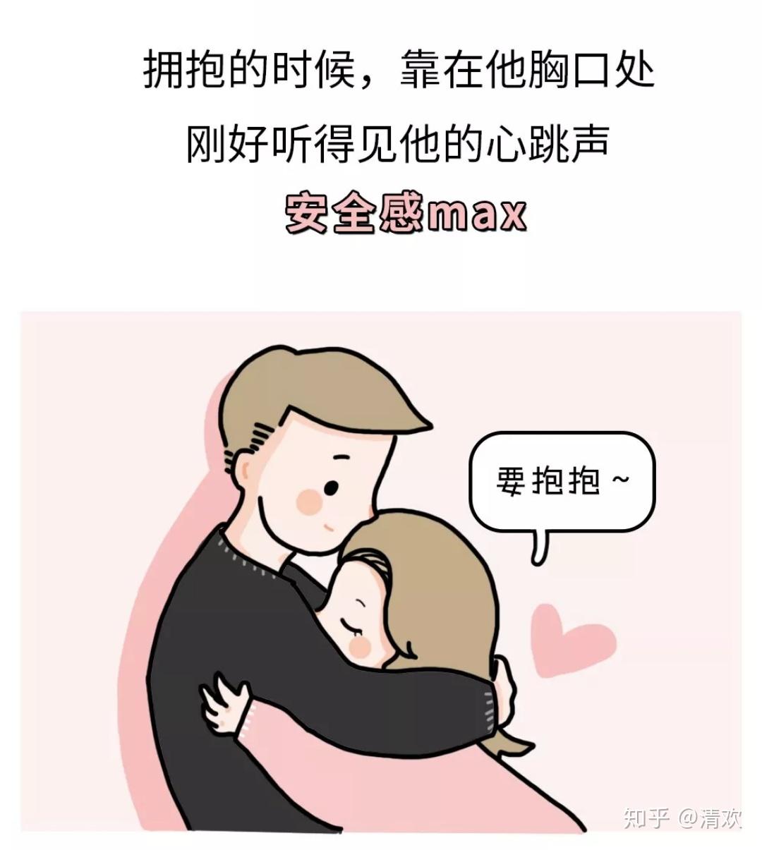你经历过的最撩的事情是什么