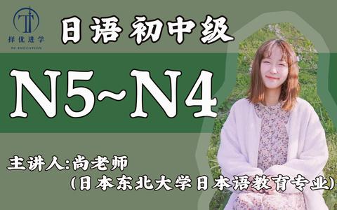 哔哩哔哩免费网课老师推荐 v2-12afb3d0bc4cb9d2631a76e97b2bd31e_180x120.jpg