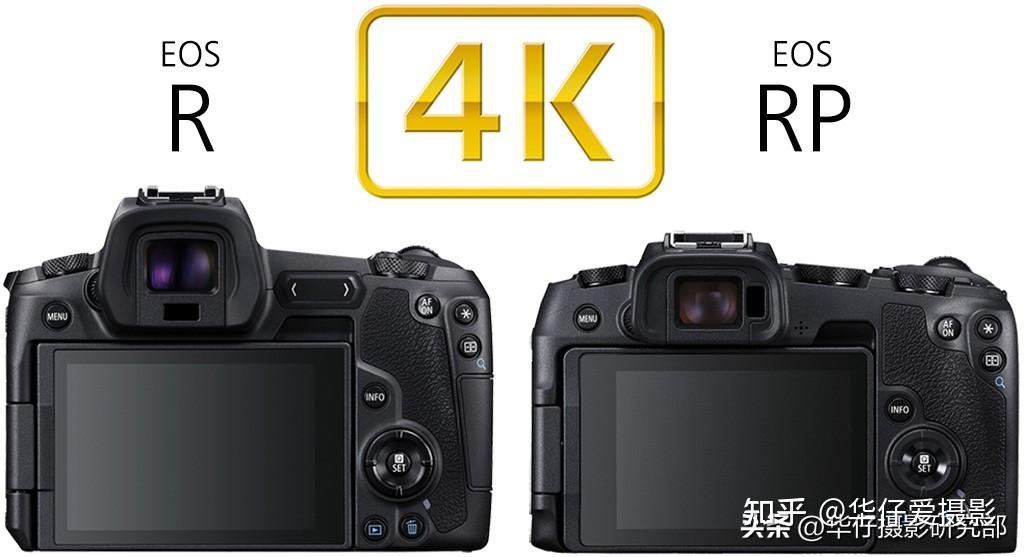 EOS R 与 EOS RP：选择哪个？ - 知乎