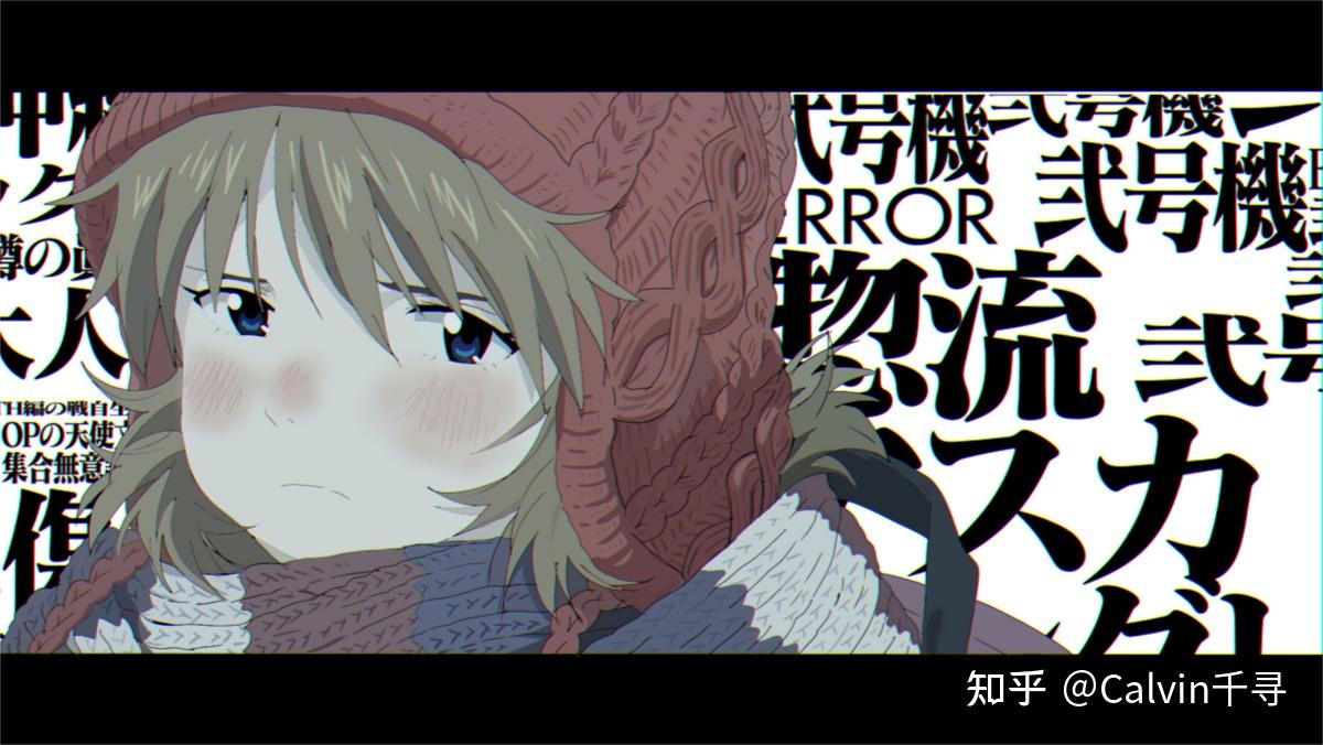 eva新剧场版:终 明日香补完场景详解,希望彻底终结剑香闹剧 - 知乎
