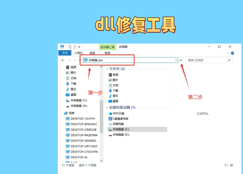2026最全面的msvcr110.dll丢失的解决方法分享 - 知乎