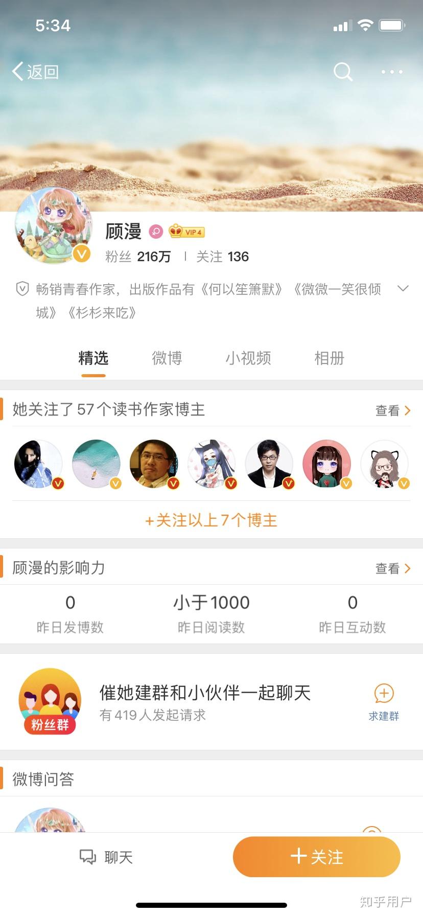微博网名男 v2-12b46da696ccae7dcb03e48a9ee989a6_r.jpg