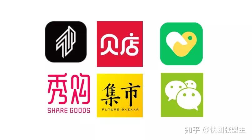 快团团崛起社交电商平台老板都在瑟瑟发抖