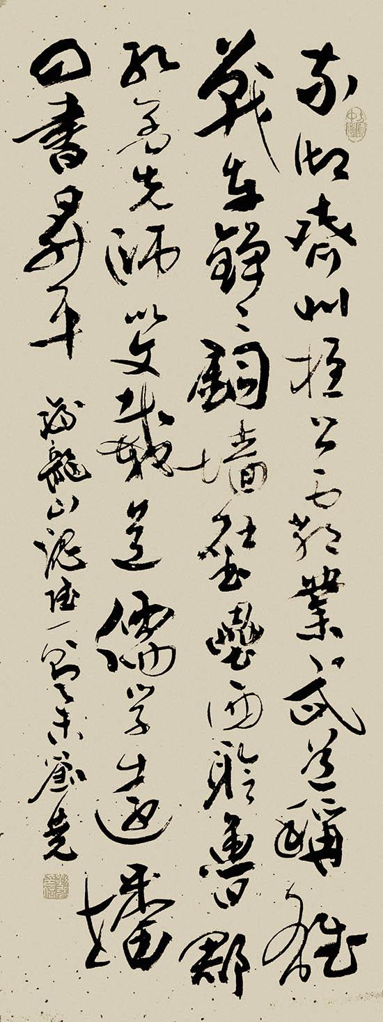 刘尧大音希声风规自远品质超凡