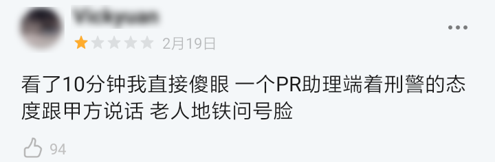 完美关系惹怒整个公关圈真正的公共关系专业在学什么
