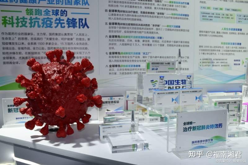 为什么说国产灭活新冠疫苗是安全的