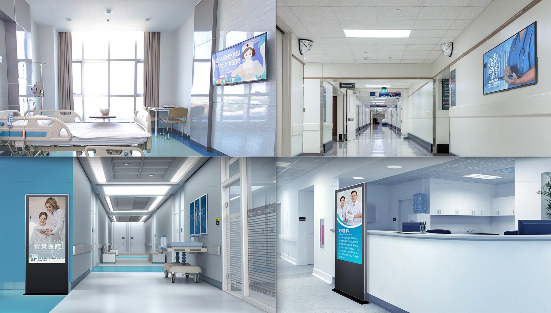 医院屏幕还能这样做,云智屏带你体验医院运营新模式!