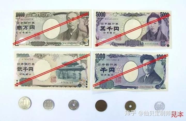 在日本旅游如何兑换当地货币比较方便和划算？ - 知乎