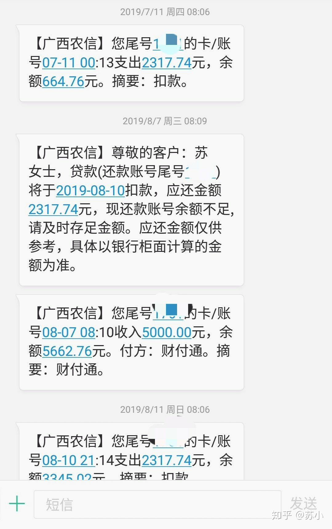 看到个90后目前存款的就如实写了下