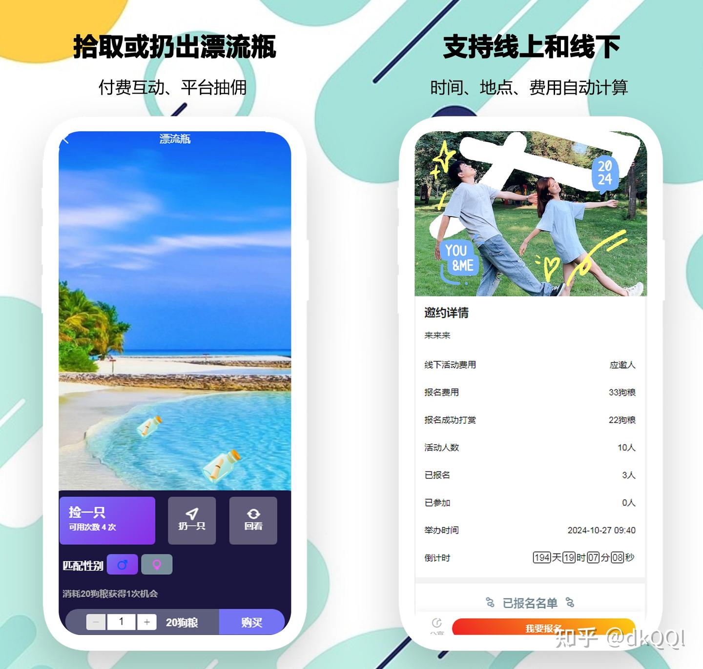 兴趣社区圈子交友圈子系统交流论坛小程序源码搭建APP小程序H5前后端源码交付 - 知乎