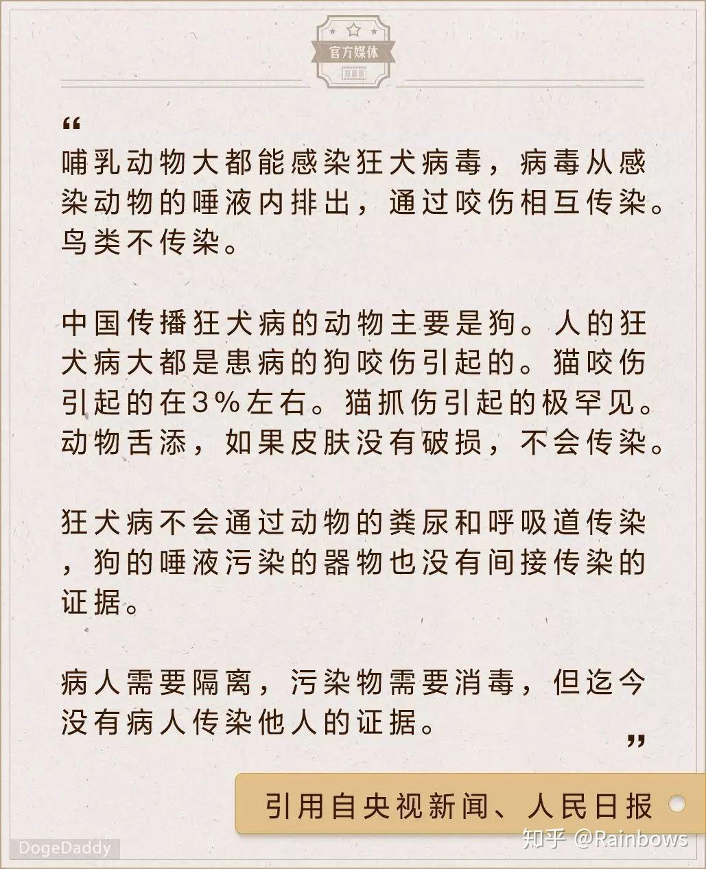 十日观察法(权威法则,不容置疑)13