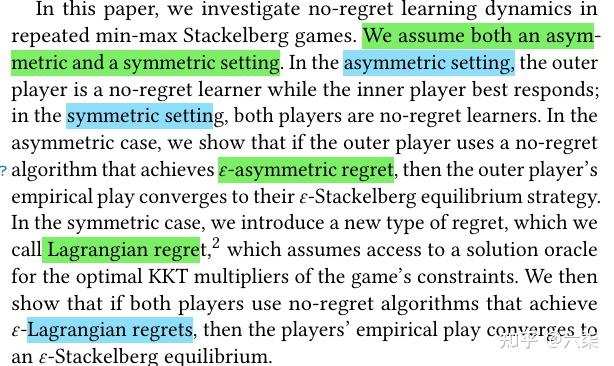 论文笔记Robust No-Regret Learning in Min-Max Stackelberg Games - 知乎