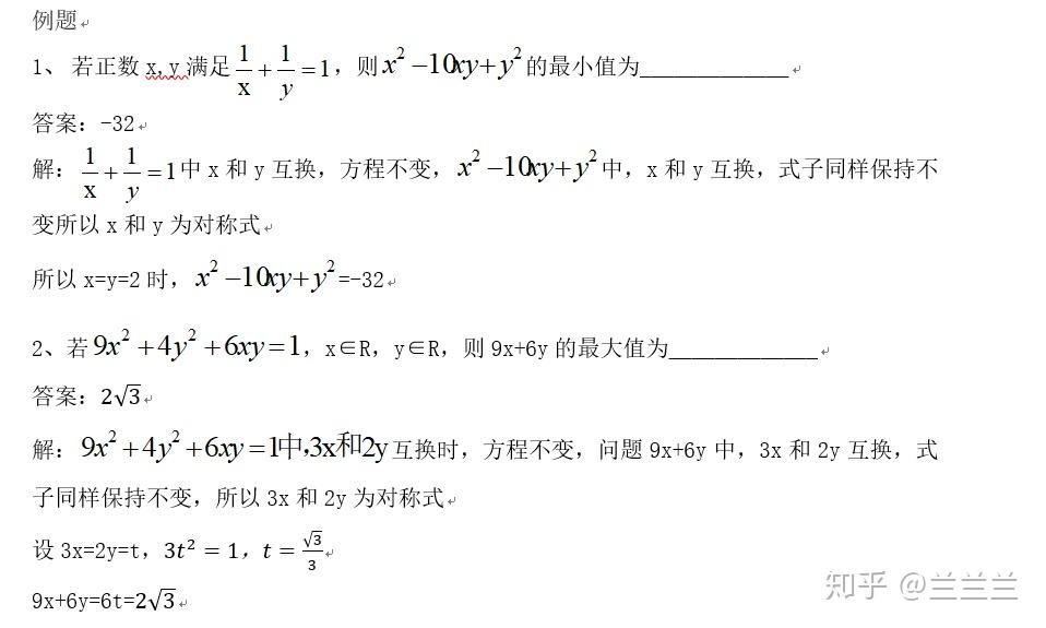 v2-12c368c3c1607558d57b6d121ca3d2a2_r.jpg