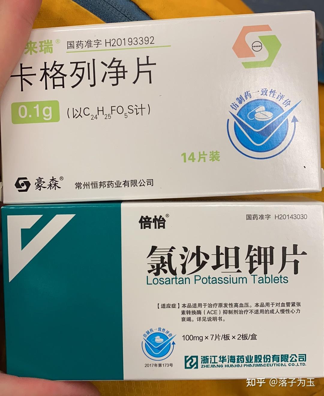 尿潜血77,补体c3正常,iga升高予复方芦丁片,百令胶囊和黄芪颗粒进行