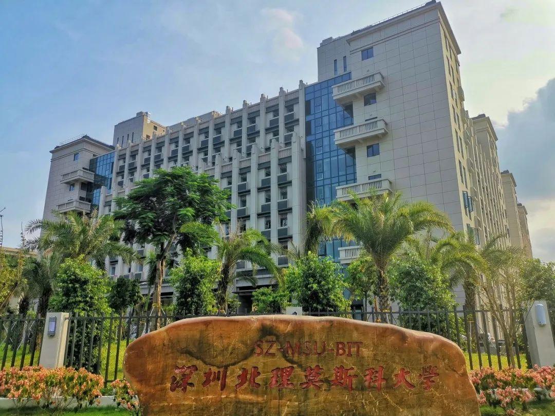 好消息！深圳这些大学可以进去参观啦！附预约入口→ - 知乎