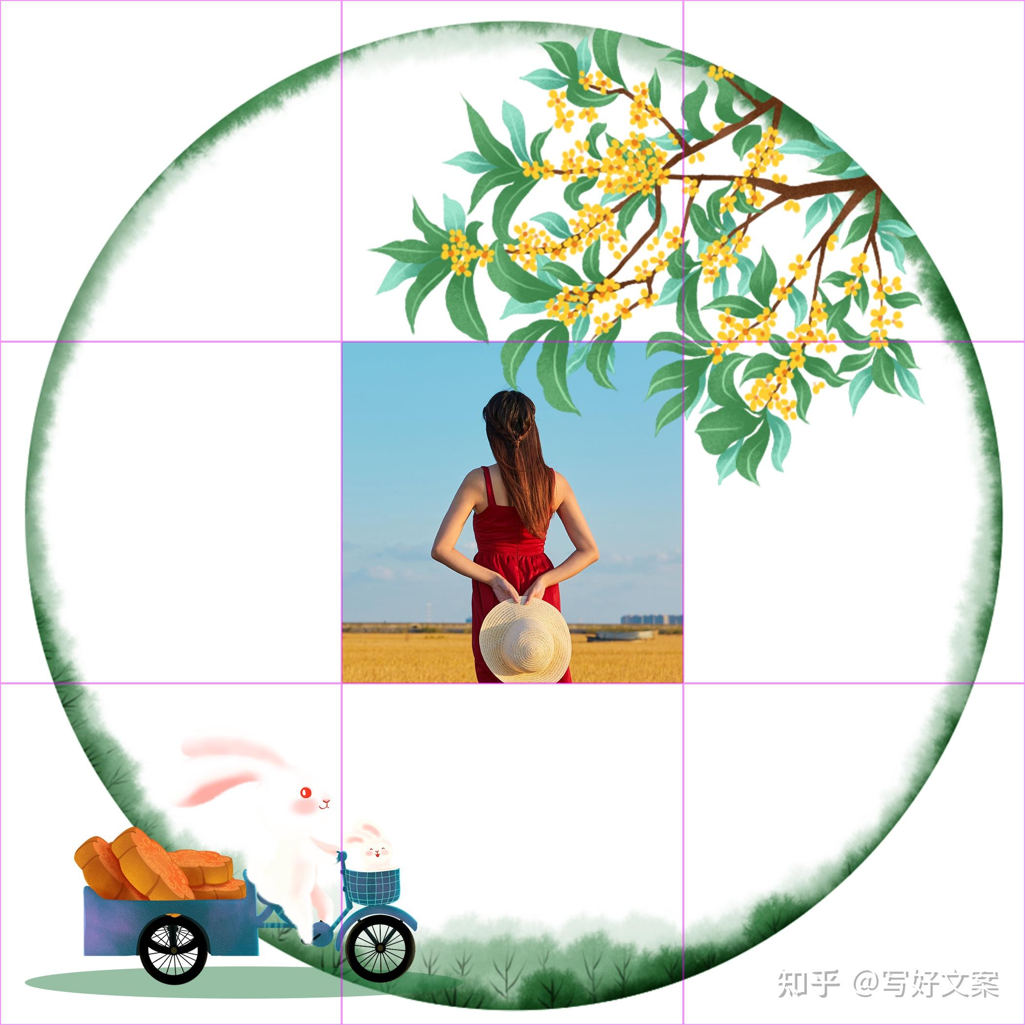 中秋节朋友圈文案来啦,还赠送九宫格图片