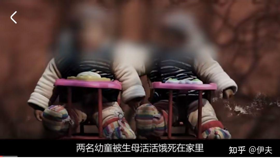 致使两个孩子被活活饿死,后被人发现时小小的尸体已经风干了的新闻