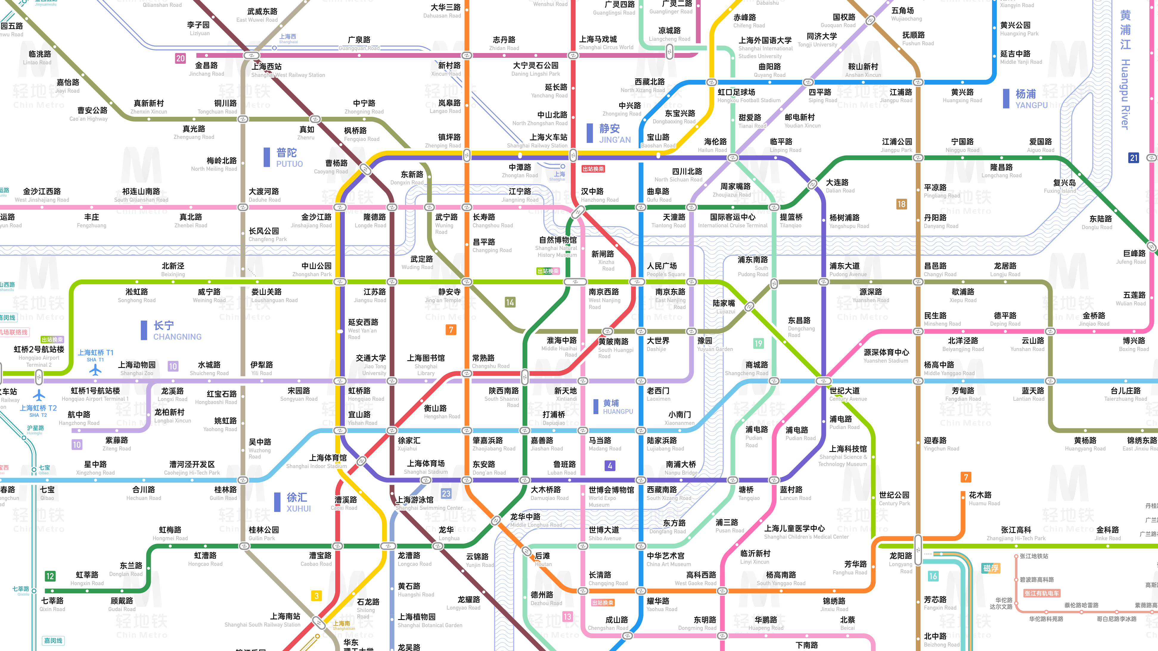 上海轨道交通线路图（2035+ / 2024+ / 运营版）