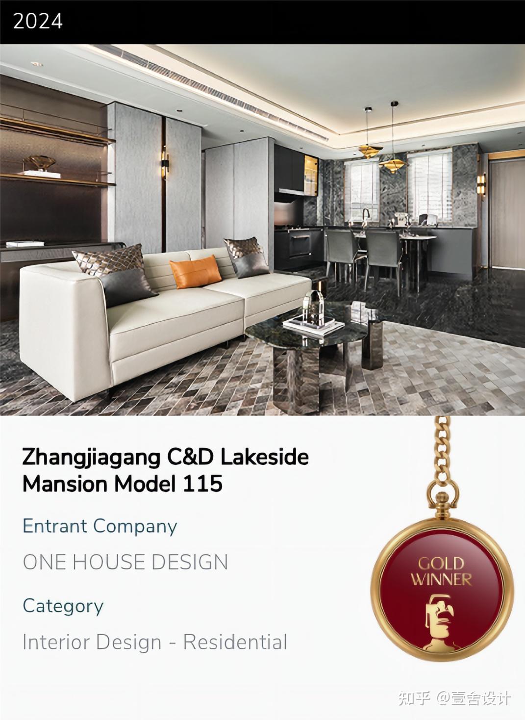 壹舍动态 | 壹舍设计斩获2024美国TITAN PROPERTY AWARDS金奖 - 知乎