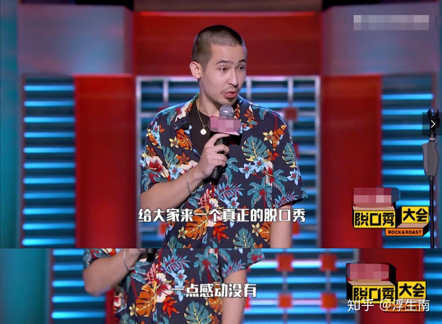 吐槽大会著名脱口秀演员卡姆因吸毒被捕