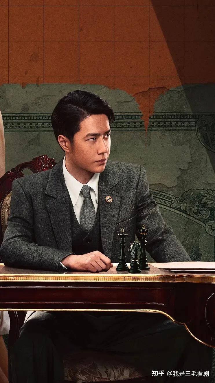 国产剧追风者魏若来从迷惘到觉醒红色金融家铸就传奇由王一博李沁担任