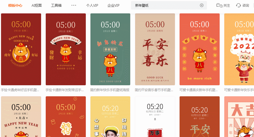 有什么让人眼前一亮的22新年海报壁纸 在跨年的时候可以发朋友圈 知乎