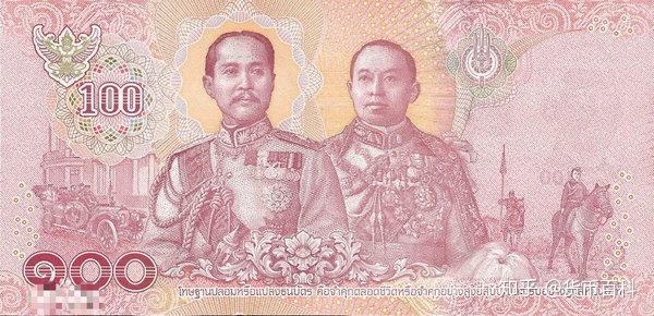 泰国国王玛哈·哇集拉隆功,背面印刷人物为分别为拉玛五世与拉玛六世