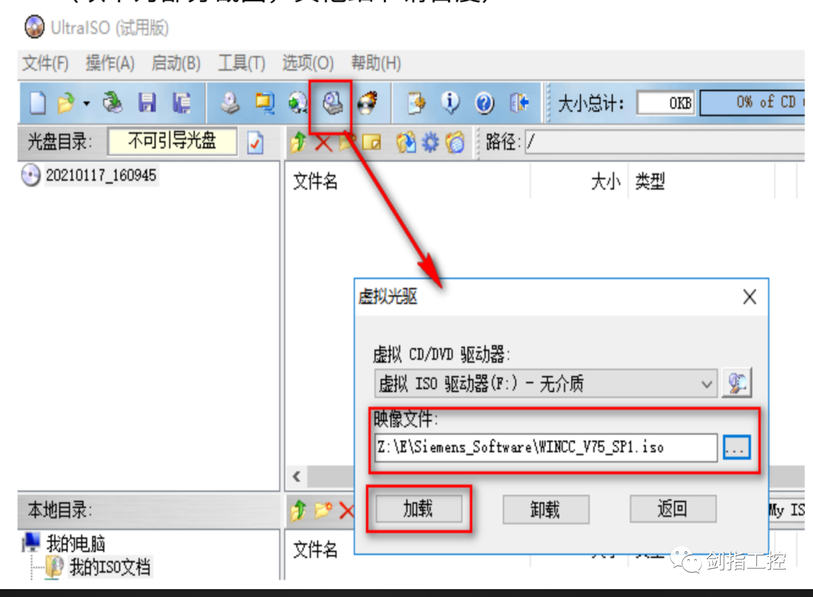  server 2016 wincc 7 5 sp1 