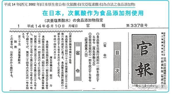 次氯酸水的产品浓度和ph多少合适 知乎
